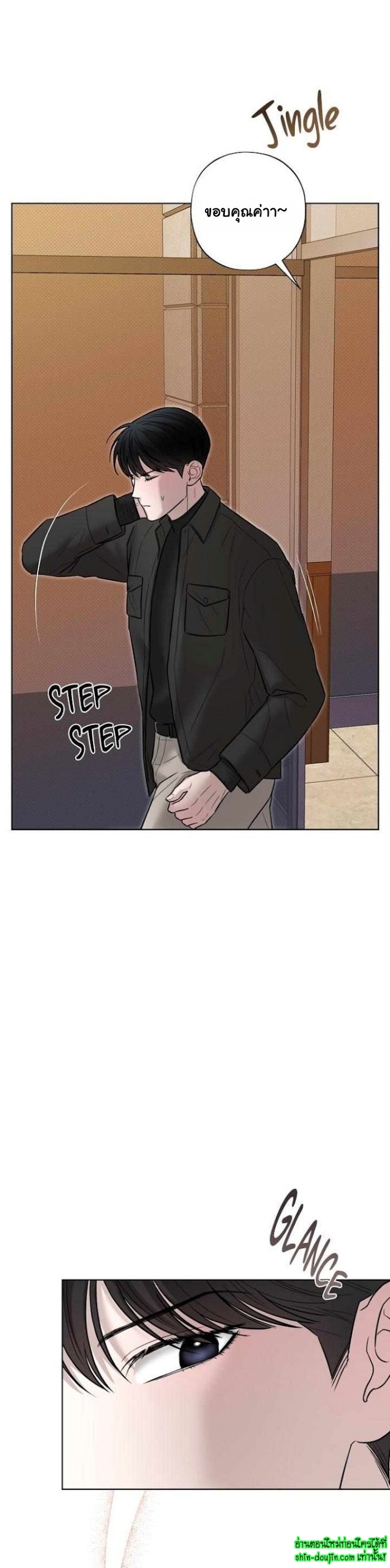 Catch Up EP 9
